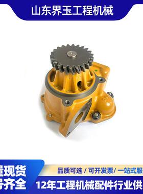 水泵6251-61-1102 SAA6D125-3发动机Pc1250-7系列工程配件