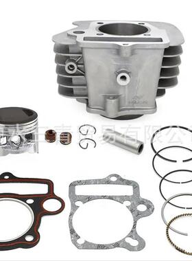 银翔140套缸 56mm Bore YinXiang 140cc 1P56YMJ Cylinder kit