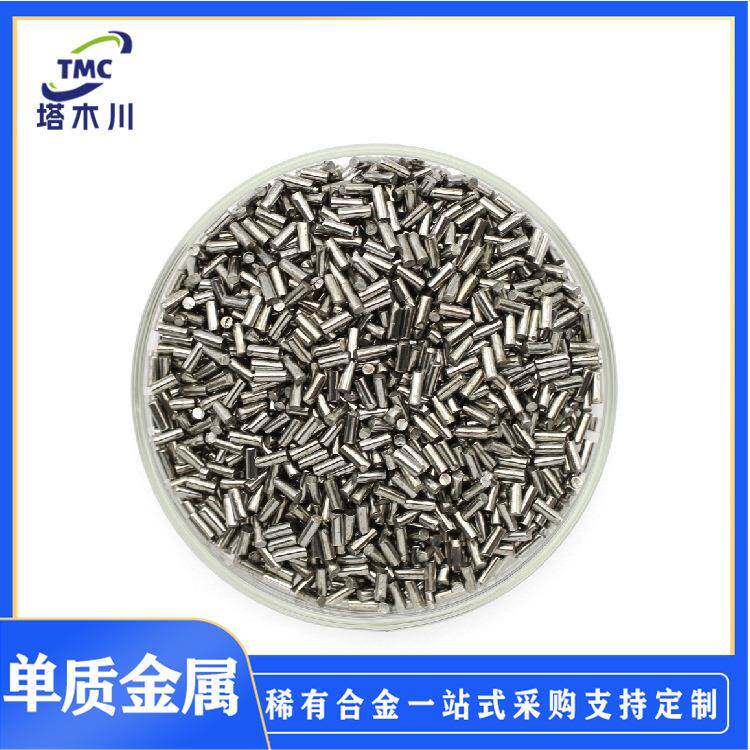 厂家供应高纯钼颗粒 Mo99.95%熔炼添加用钼块金属钼颗粒钼片100g