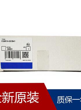 编程器CQM1-CPU43-E CQM1-ID213 CQM1-TC304