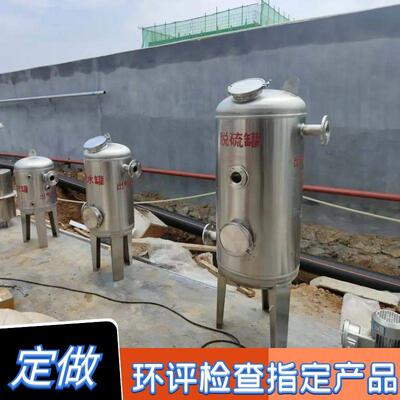 沼气脱硫净化设备 沼气净化处理设备保修期 沼气净化设备一览表