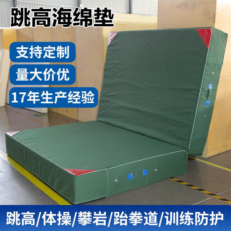 厂家跳高海绵垫折叠空翻加厚帆布体育生训练垫体操垫子攀岩运动垫