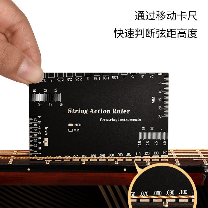 【限购一件】吉他弦距测量卡尺不锈钢电木古典贝斯调弦卡尺子工具