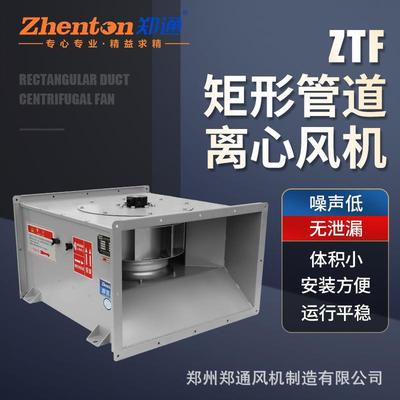 GDF矩形管道风机车间仓库除尘通风机管道吊装外转子风机