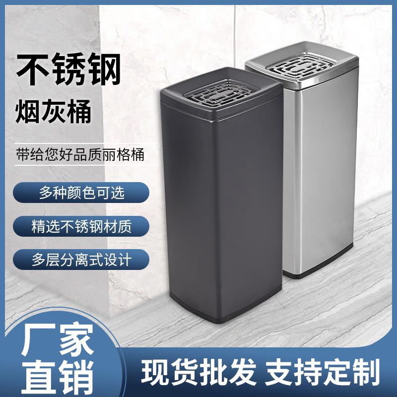 15升不锈钢烟灰垃圾桶酒店大堂电梯口烟灰桶写字楼立式垃圾桶