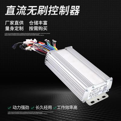 厂家直流无刷控制器大功率60v72v000w电动车三轮车控制器