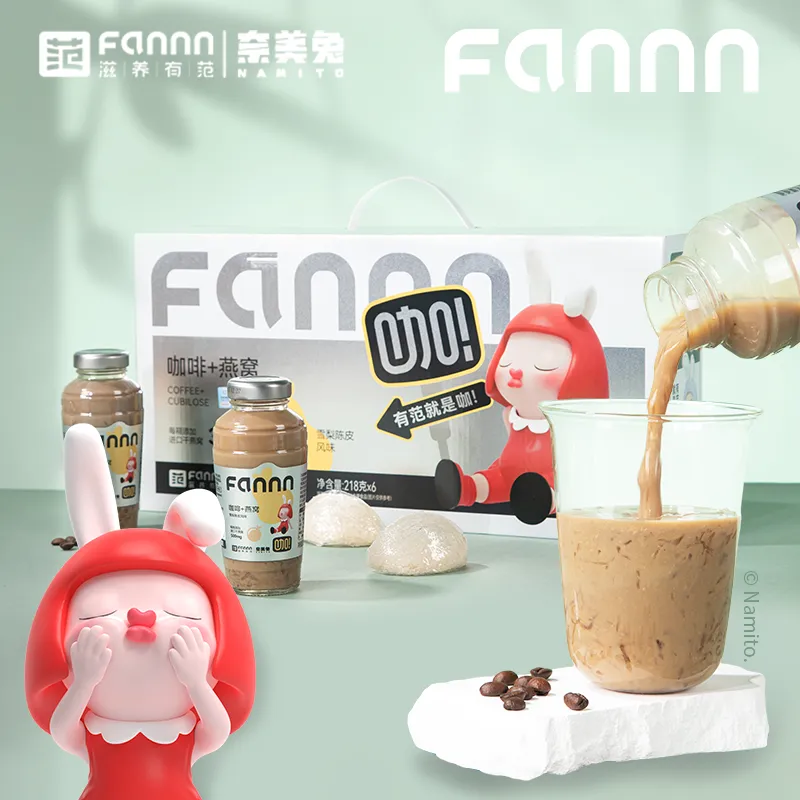 滋养有范燕窝咖啡开盖即喝礼盒营养健康下午茶滋补官方旗舰店