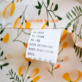 羽毛球小碎花四h件套被套床单床笠印花被罩纯棉40支斜纹柔软亲肤