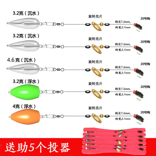 碳线瓜子旋转亮片k绑好飞蝇钩线组马口白条纳米飞蝇钩微物假饵钓