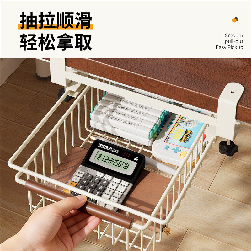 书桌下挂式收纳置物架抽屉收w纳盒隐形悬挂办公室工位桌底整理神