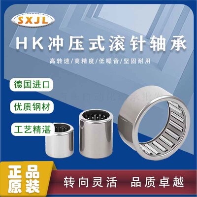 INA德国进口耐用双向滚针轴承全