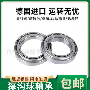 进口薄壁深沟球轴承61828 61832 61834 61838 61840 61852 ZZ 2RS