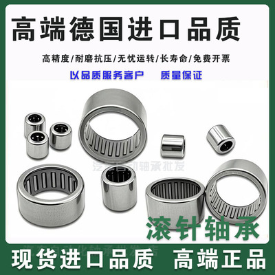 促销进口汽车零件起动机马达轴承