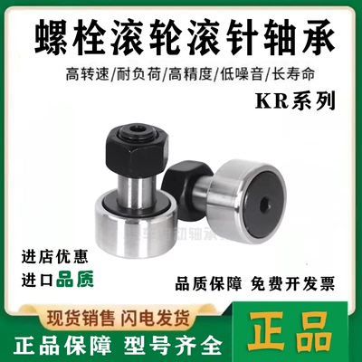 进口单列滚针和保持架组件轴承K35X45X30 K35X45X49 KK35X40X30