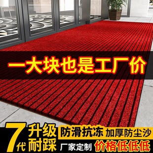 商用加厚防滑地垫酒店商超迎宾防水地毯大块可裁剪门外公司蹭脚垫