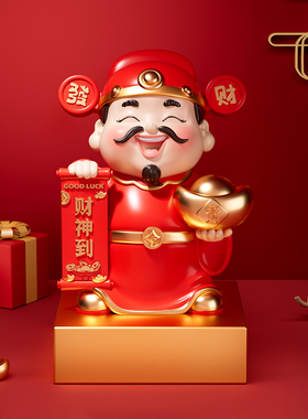 新中式财神爷摆件客厅玄关电视柜装饰办公室店铺招财乔迁开业礼物