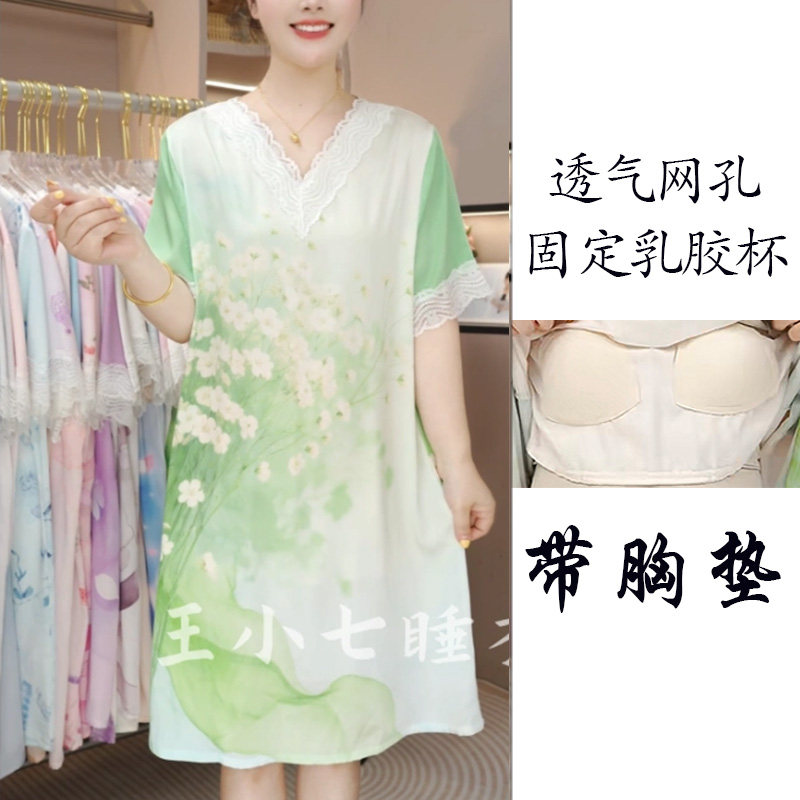2025夏季国风花卉带胸垫睡裙女家居服气质女人味蕾丝V领短袖睡衣