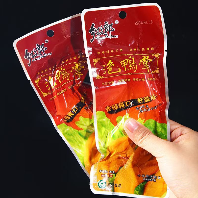 鄉(xiāng)牧郎泡鴨掌28g鴨爪腳酸辣香脆古法泡制溫州風(fēng)味零食品小吃批發(fā)
