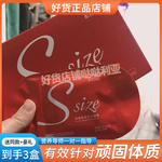 和合优良品正品抱瘦果蔬口含锭糖果抱瘦排油糖排油豆果蔬多肽新