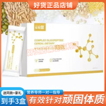 轻零燃复合肽醇露饮品轻零燃复合低聚肽谷物膳食固体饮料官方正品