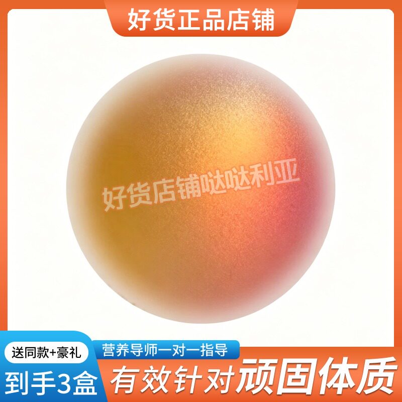 咕噜甩海藻复合肽压片糖果全脂嗖瘦升级版薇曼小果糖果
