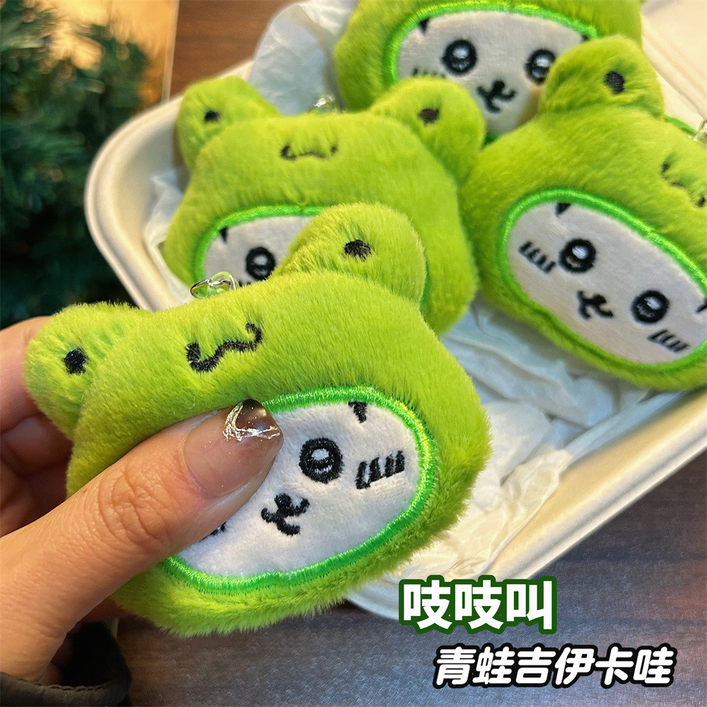 吱吱叫！青蛙吉伊卡哇钥匙扣毛绒卡通可爱包包挂件绿色少女心配饰