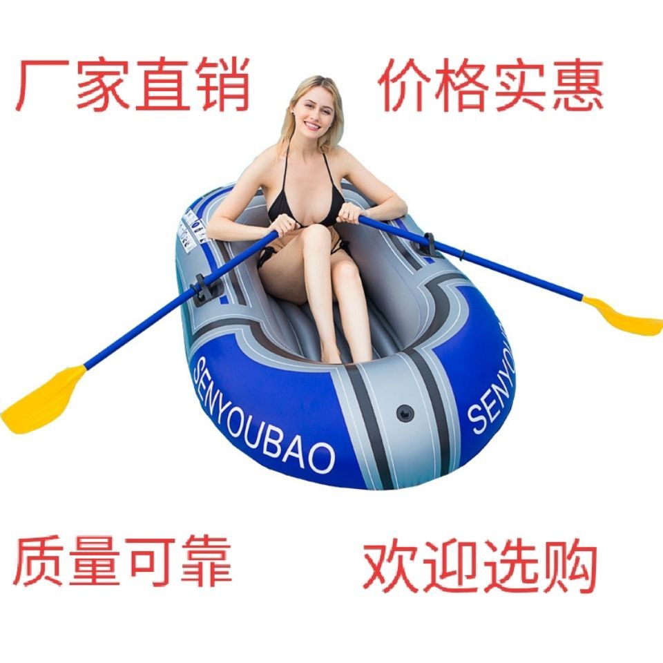 皮划艇 充气船橡皮艇加厚冲锋舟气垫船耐磨钓鱼船1人/2人捕鱼厂家