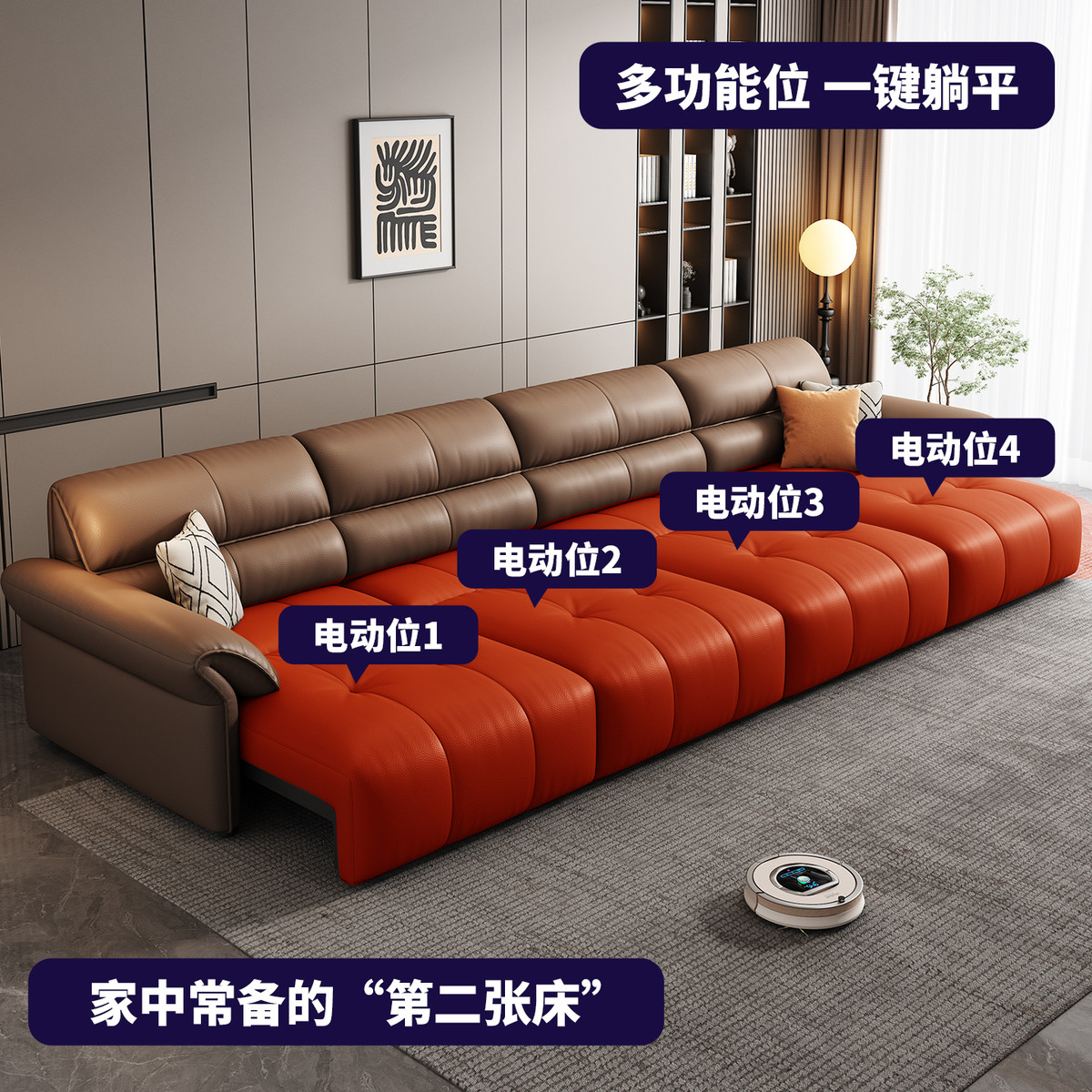 真皮电动多功能沙发客厅头等舱零靠墙2025新款一体两用沙发床伸缩