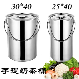 不锈钢桶带盖加厚提桶汤桶汤锅提水桶米桶加深加高储水桶家用餐具