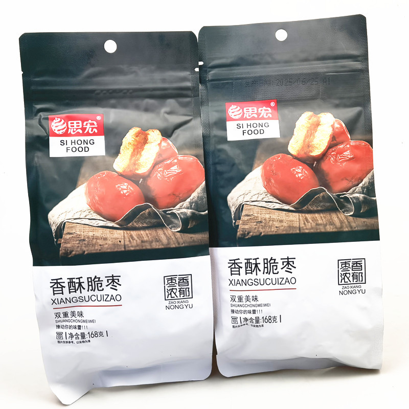 思宏香酥脆枣168g*2袋灰枣水果干制品休闲办公室零食小吃袋装