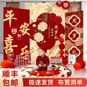 抓周道具婴儿生日抓周用品龙宝抓周装 饰宝宝抓阄地毯KT板仪式 用品