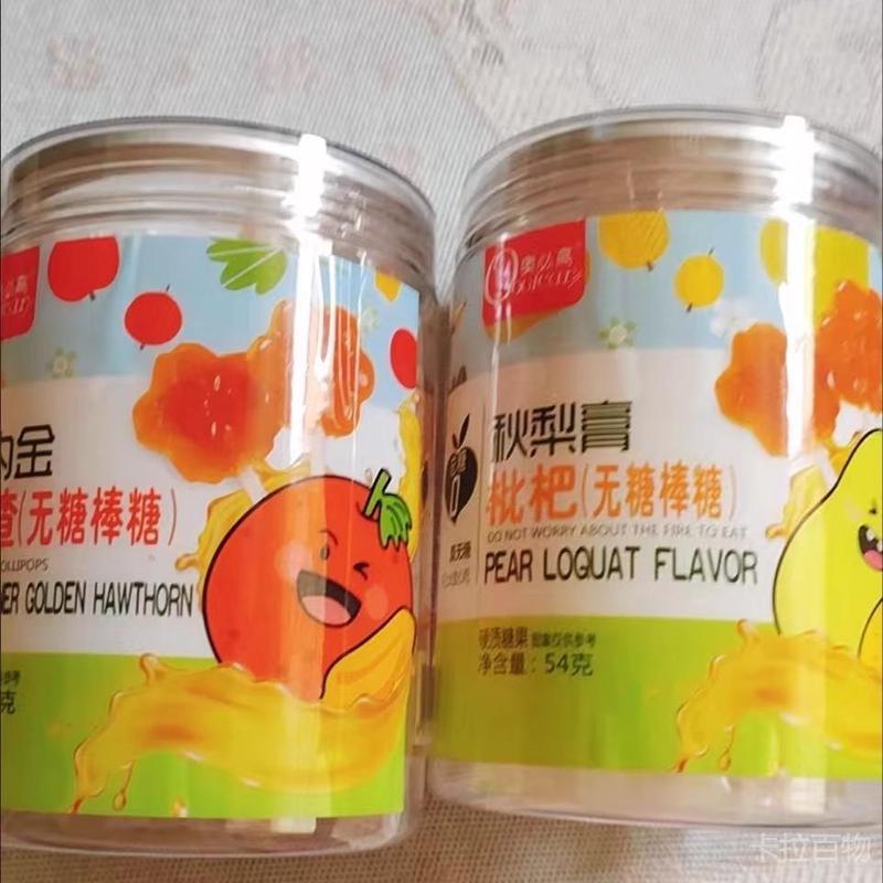 雪梨鸡内金无糖棒棒糖罐装无添加防腐剂0蔗糖儿童休闲健康零食糖