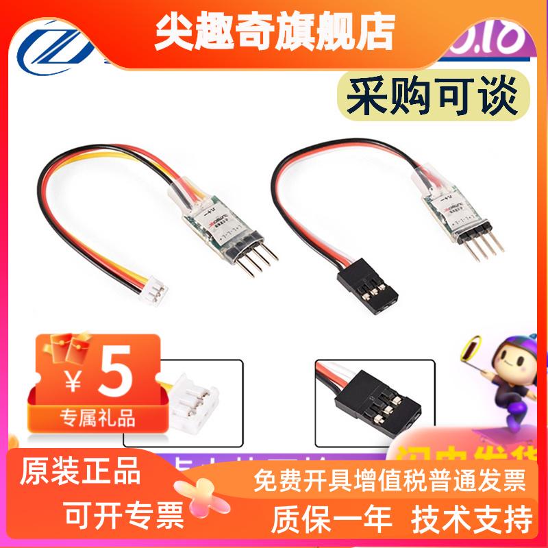 3CH LED灯控制器 开关面板系统开/关 用于RC迷你汽车固定机翼飞机