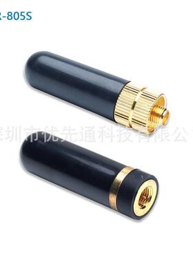 SRH805S拇指天线 宝峰对讲机UV-5R 888S GT-3等迷你天线 SMA-F