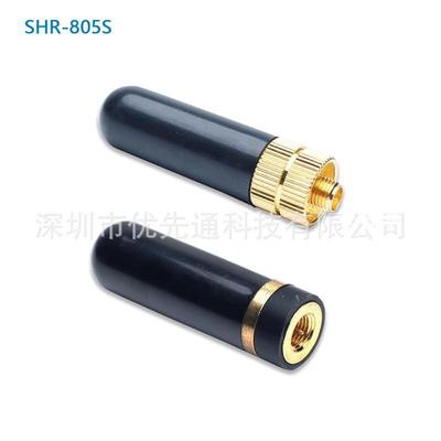 SRH805S拇指天线 宝峰对讲机UV-5R 888S GT-3等迷你天线 SMA-F