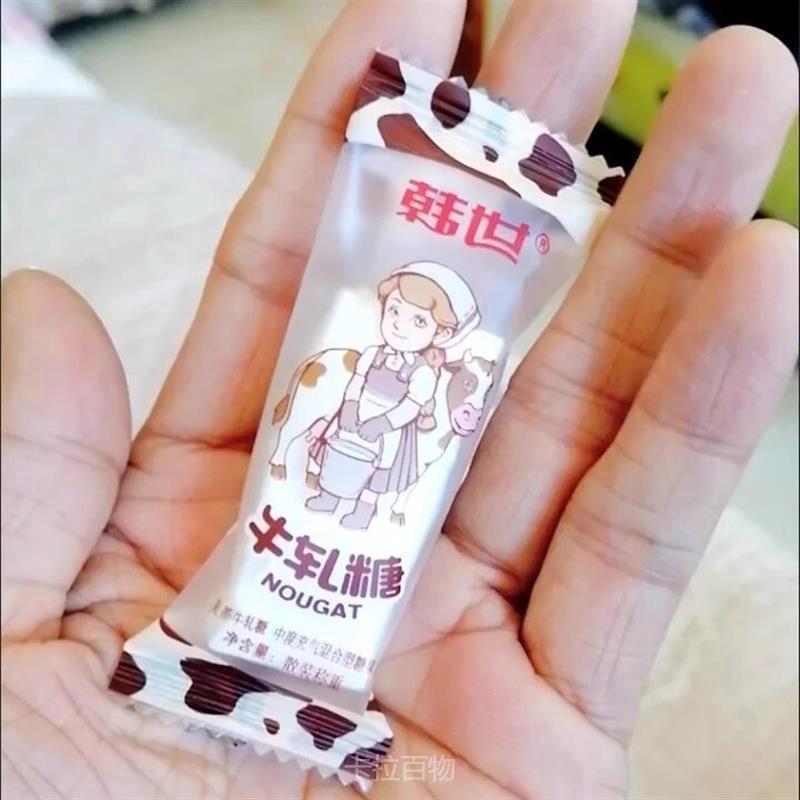 【超软花生牛轧糖】1000g约120支韩世408g盒装糖果休闲零食多规格