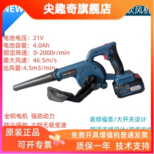 正品 大功率工业吹风机小型车载吹灰除尘器 伍捷9545电动无刷充电式