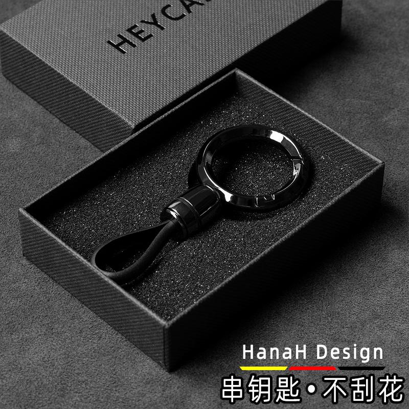 高端汽车钥匙扣高档挂件适用宝马奔驰奥迪保时捷车钥匙吊绳男女