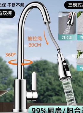枪灰色不锈钢抽拉厨房水龙头冷热水家用洗菜盆伸缩式防溅水槽龙头
