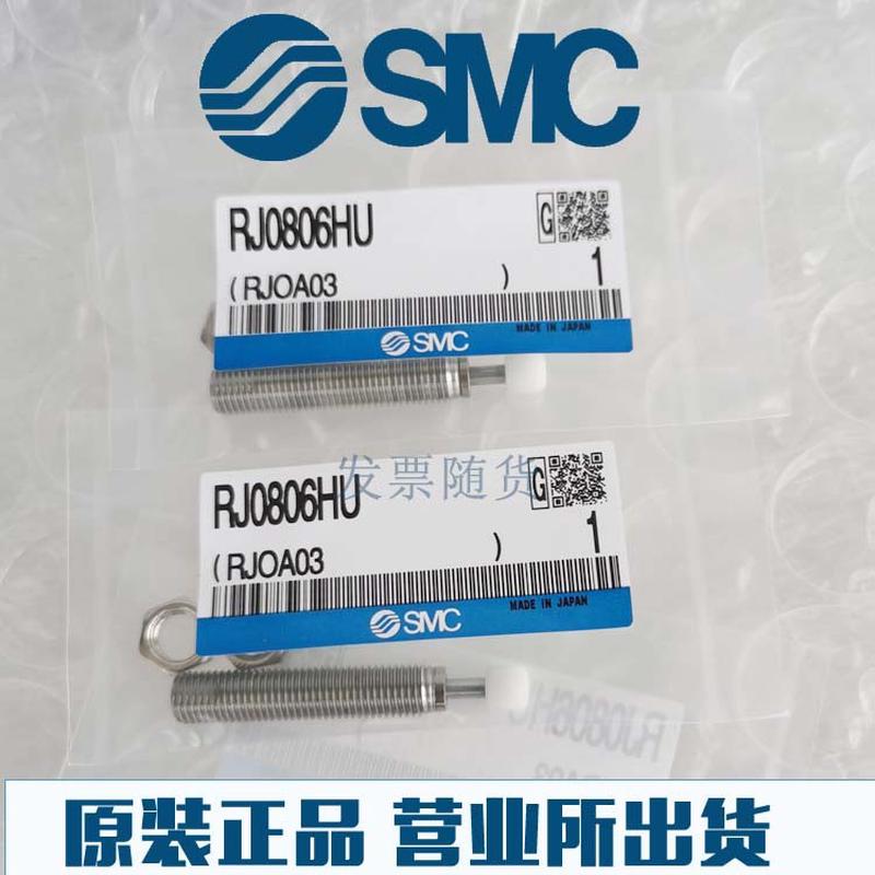 日本SMC原装正品RJ2725H RJ2725HU RJ2725L RJ2725LU全新缓冲器RB