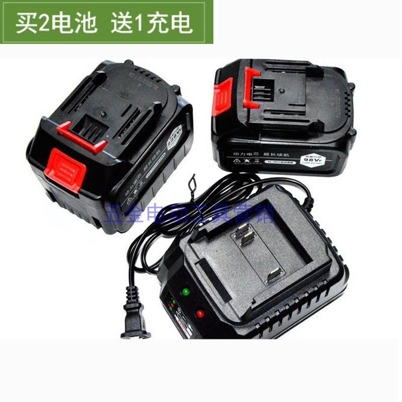 狼人 鹰大 沪能 36V48V88V98V锂电池 无刷扳手角磨机电锤充电器