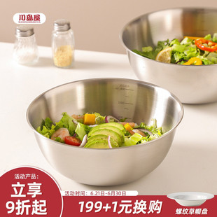 川岛屋不锈钢盆食品级沙拉盆拌菜盆料理盆家用烘焙和面揉面洗菜盆