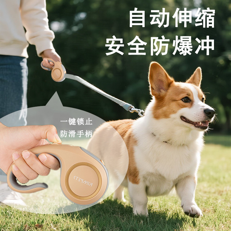 宠物用品自动伸缩牵引绳中小型犬狗狗猫咪牵引器出行便携式遛狗绳