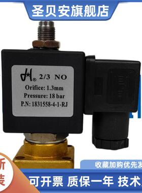 螺杆空压机电磁阀1831558-4-1-RJOrifice1.3mm压力18KG三通AC220V