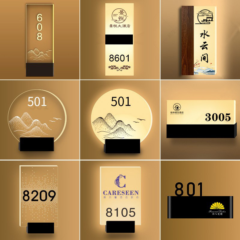 发光门牌定制酒店民宿招牌公司包厢LED灯美容院创意标识定制logo