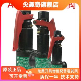 A27W 16T储气罐安全阀蒸汽气压水压排压阀泄压阀