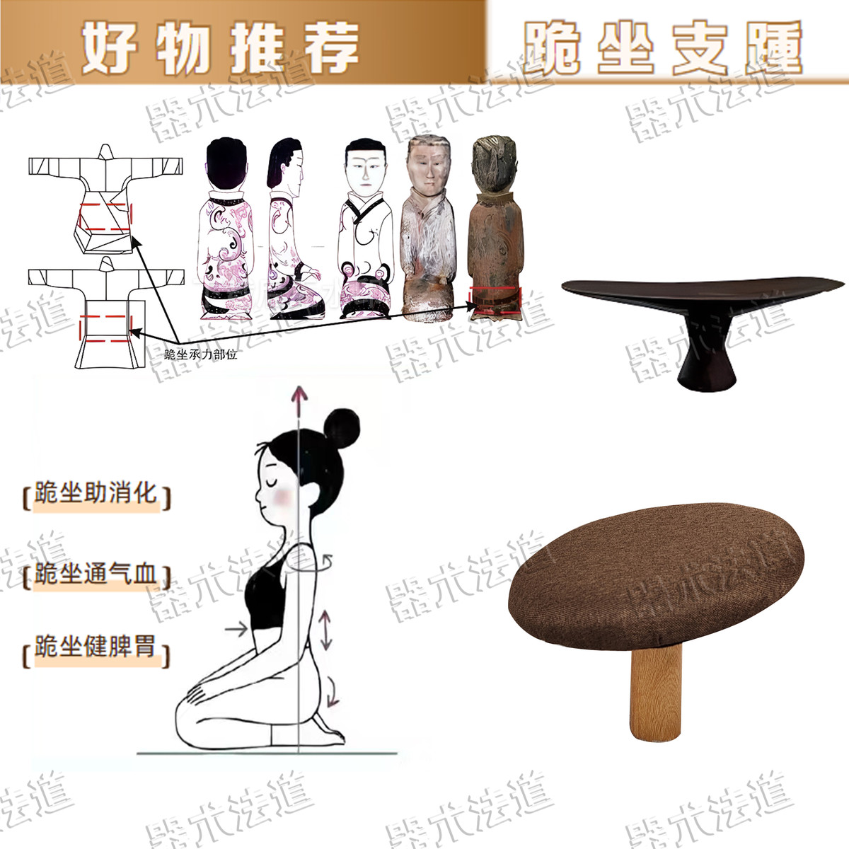 跪坐神器?代支踵?修?坐凳??凳子金?跪凳跪姿椅跪?坐的凳子