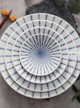 美浓烧蓝色竖线餐具日式釉下彩陶瓷碗钵 光峰家用十草盘
