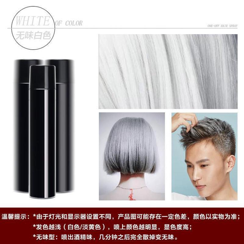 一次性染发笔遮盖白发转黑发彩色喷雾植物剂膏口红式神器染发棒