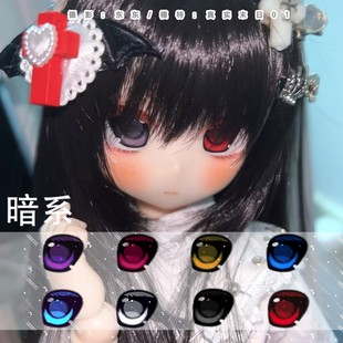 相纸 bjd眼珠二次元 4分6分卡通眼 MDD眼 眼珠bjd 古早